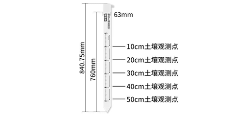 管式土壤傳感器