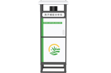 全自動(dòng)孢子捕捉分析儀（-200）